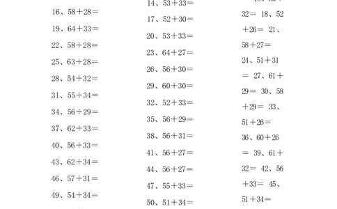 100以内加法第21-40篇_小学数学口算竖式脱式计算应用题一二三四五六年级上下册电_小学数学口算题库电子版（1-6）_小学数学口算一年级_口算题适合1年级(含答案）