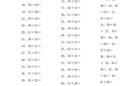 100以内加法第21-40篇_小学数学口算竖式脱式计算应用题一二三四五六年级上下册电_小学数学口算题库电子版（1-6）_小学数学口算一年级_口算题适合1年级(含答案）