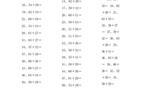 100以内加法第21-40篇_小学数学口算竖式脱式计算应用题一二三四五六年级上下册电_小学数学口算题库电子版（1-6）_小学数学口算一年级_口算题适合1年级(含答案）