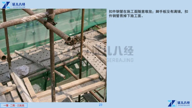 10_一建建筑工程导航05_2026年一级建造师_2026年一建建筑_2025年一建建筑SVIP_02-基础精讲✿高端面授✿深度强化_44-建筑《1.96w私塾小灶班》王玮ZJ推荐