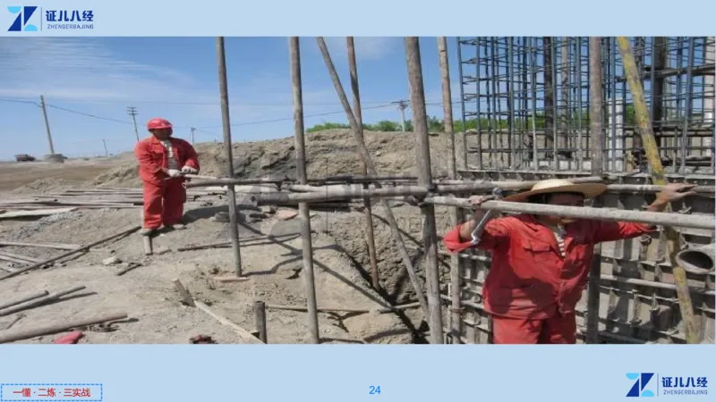 10_一建建筑工程导航05_2026年一级建造师_2026年一建建筑_2025年一建建筑SVIP_02-基础精讲✿高端面授✿深度强化_44-建筑《1.96w私塾小灶班》王玮ZJ推荐