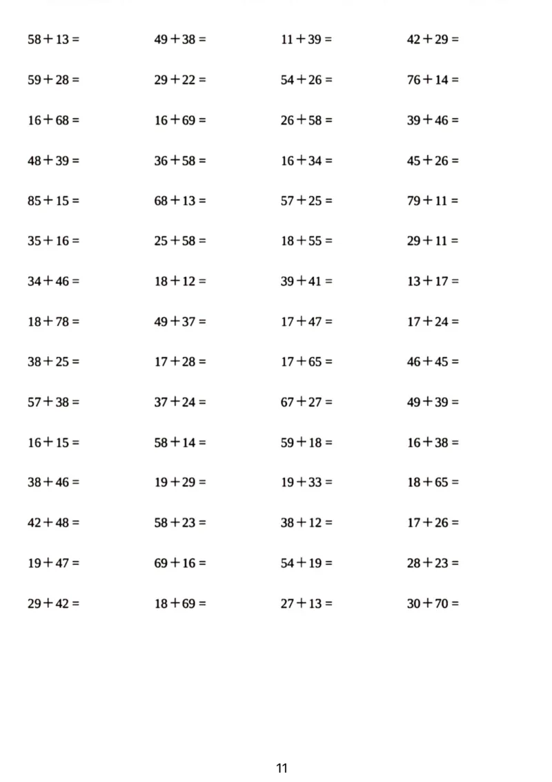 100以内加减法速算技巧_小学全网线上同款资料_36号文件速算_速算_速算和思维