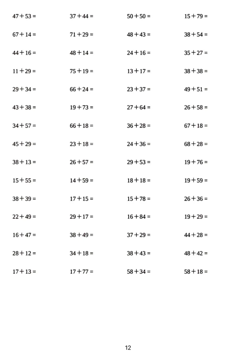 100以内加减法速算技巧_小学全网线上同款资料_36号文件速算_速算_速算和思维