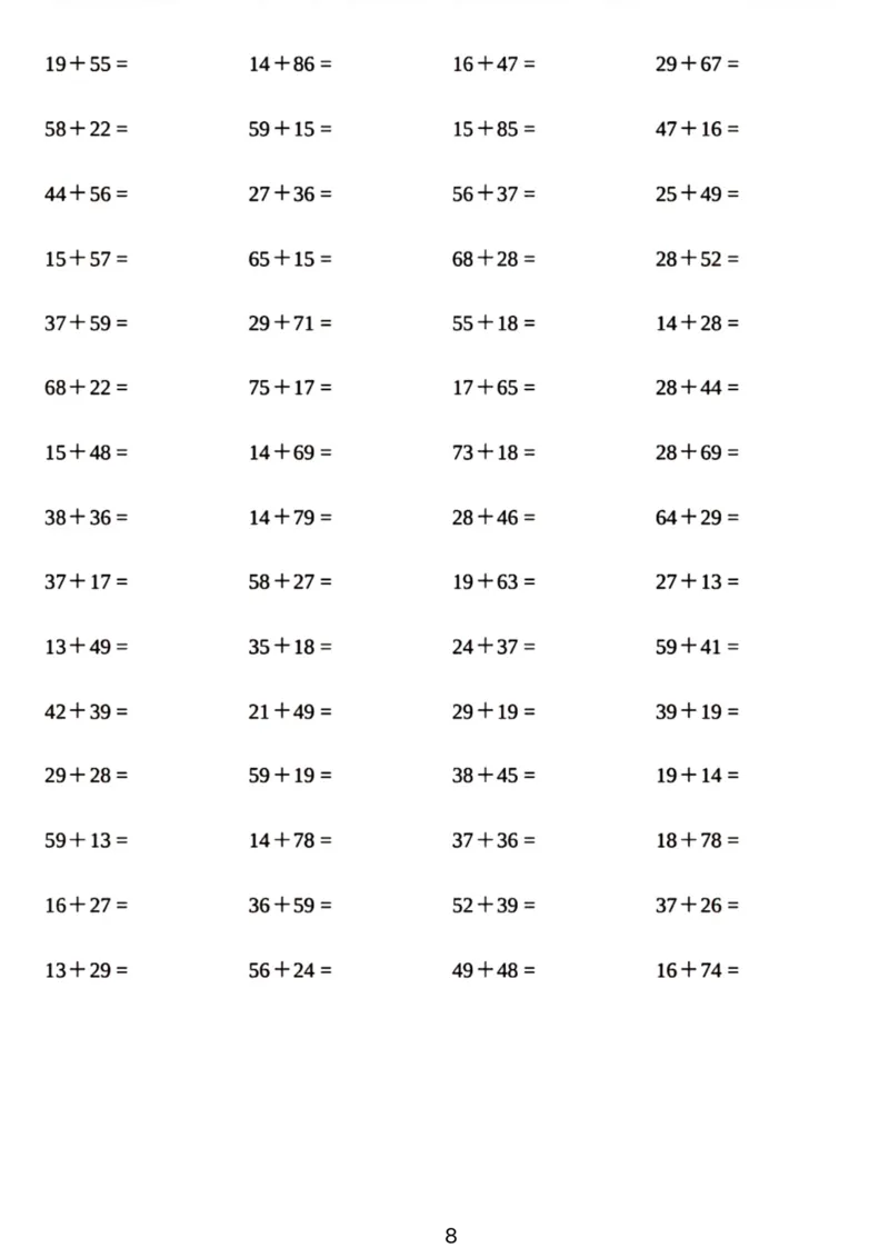 100以内加减法速算技巧_小学全网线上同款资料_36号文件速算_速算_速算和思维