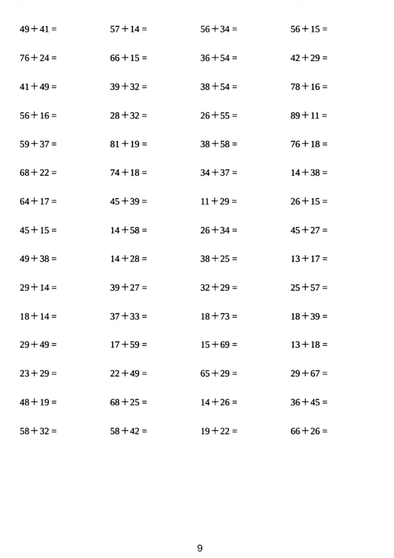 100以内加减法速算技巧_小学全网线上同款资料_36号文件速算_速算_速算和思维