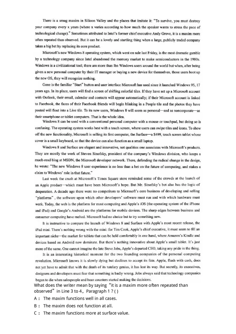 0-军队文职人员招聘考试《英语语言文学》模拟预测5-325795_军队文职(1)_01.军队文职真题-专业课_（全）版本一（历年真题+章节练习+模拟题）_英语言文学(军队文职)_预测模拟_题目+解析