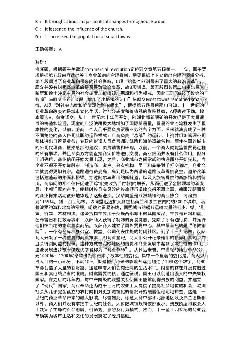 0-军队文职人员招聘考试《英语语言文学》模拟预测5-325795_军队文职(1)_01.军队文职真题-专业课_（全）版本一（历年真题+章节练习+模拟题）_英语言文学(军队文职)_预测模拟_题目+解析