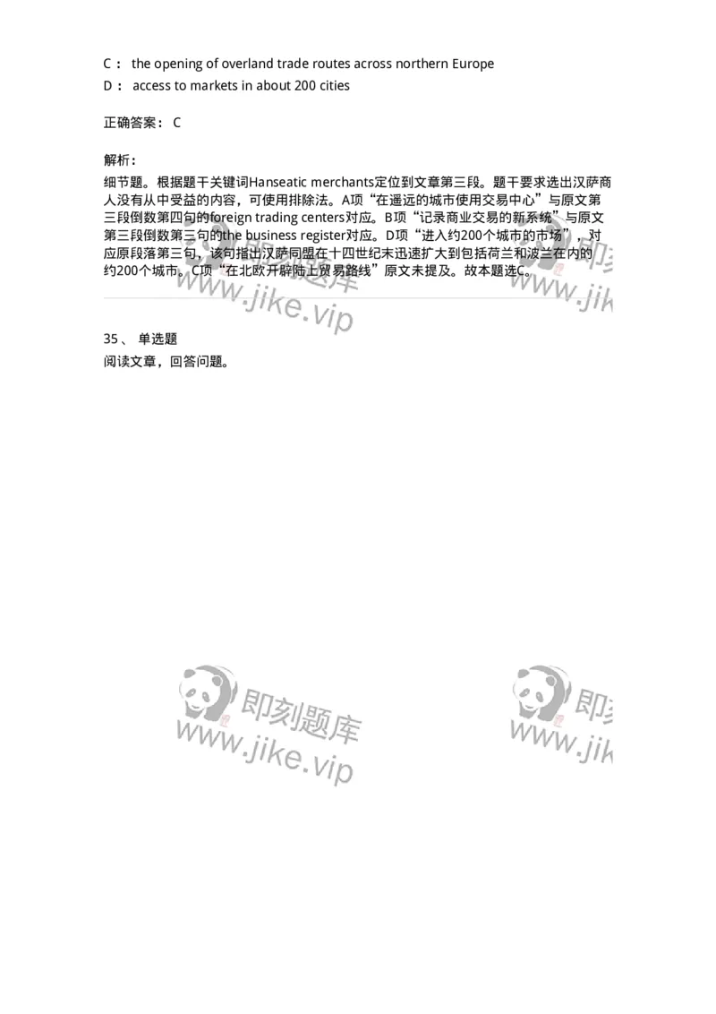 0-军队文职人员招聘考试《英语语言文学》模拟预测5-325795_军队文职(1)_01.军队文职真题-专业课_（全）版本一（历年真题+章节练习+模拟题）_英语言文学(军队文职)_预测模拟_题目+解析