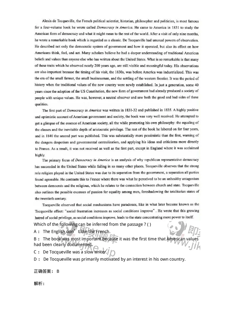 0-军队文职人员招聘考试《英语语言文学》模拟预测5-325795_军队文职(1)_01.军队文职真题-专业课_（全）版本一（历年真题+章节练习+模拟题）_英语言文学(军队文职)_预测模拟_题目+解析