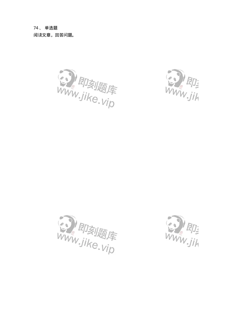 0-军队文职人员招聘考试《英语语言文学》模拟预测5-325795_军队文职(1)_01.军队文职真题-专业课_（全）版本一（历年真题+章节练习+模拟题）_英语言文学(军队文职)_预测模拟_题目+解析