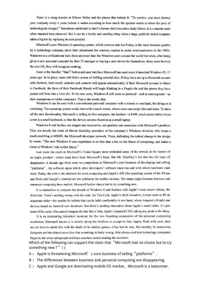 0-军队文职人员招聘考试《英语语言文学》模拟预测5-325795_军队文职(1)_01.军队文职真题-专业课_（全）版本一（历年真题+章节练习+模拟题）_英语言文学(军队文职)_预测模拟_题目+解析