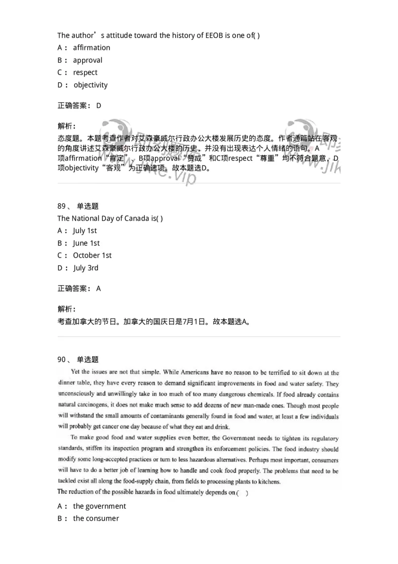 0-军队文职人员招聘考试《英语语言文学》模拟预测5-325795_军队文职(1)_01.军队文职真题-专业课_（全）版本一（历年真题+章节练习+模拟题）_英语言文学(军队文职)_预测模拟_题目+解析