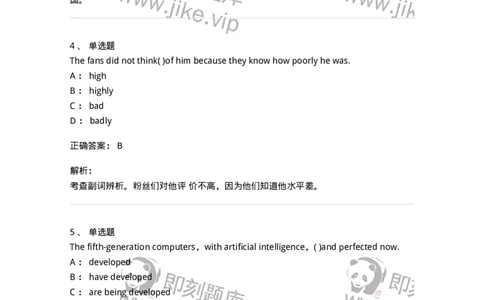 0-军队文职人员招聘考试《英语语言文学》模拟预测5-325795_军队文职(1)_01.军队文职真题-专业课_（全）版本一（历年真题+章节练习+模拟题）_英语言文学(军队文职)_预测模拟_题目+解析