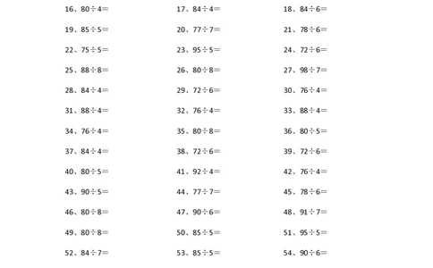 100以内&divide;1位第11~30篇_小学数学口算竖式脱式计算应用题一二三四五六年级上下册电_小学数学口算题库电子版（1-6）_小学数学口算三年级_口算题适合3年级