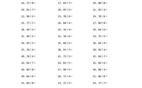 100以内&divide;1位第11~30篇_小学数学口算竖式脱式计算应用题一二三四五六年级上下册电_小学数学口算题库电子版（1-6）_小学数学口算三年级_口算题适合3年级