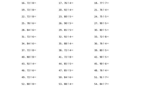 100以内&divide;1位第11~30篇_小学数学口算竖式脱式计算应用题一二三四五六年级上下册电_小学数学口算题库电子版（1-6）_小学数学口算三年级_口算题适合3年级