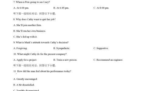 2020年高考英语试卷（新课标Ⅰ卷）（空白卷）_英语历年高考真题_新&middot;PDF版2008-2025&middot;高考英语真题_英语（按省份分类）2008-2025_2008-2025&middot;（山西）英语高考真题