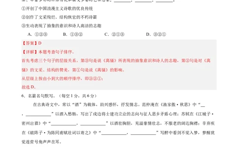 语文（云南卷）（全解全析）_2025年初中《中考第一次模拟》全国各地区模拟卷（8科全）(1)_2025年《中考第一次模拟卷》初中语文_云南&radic;