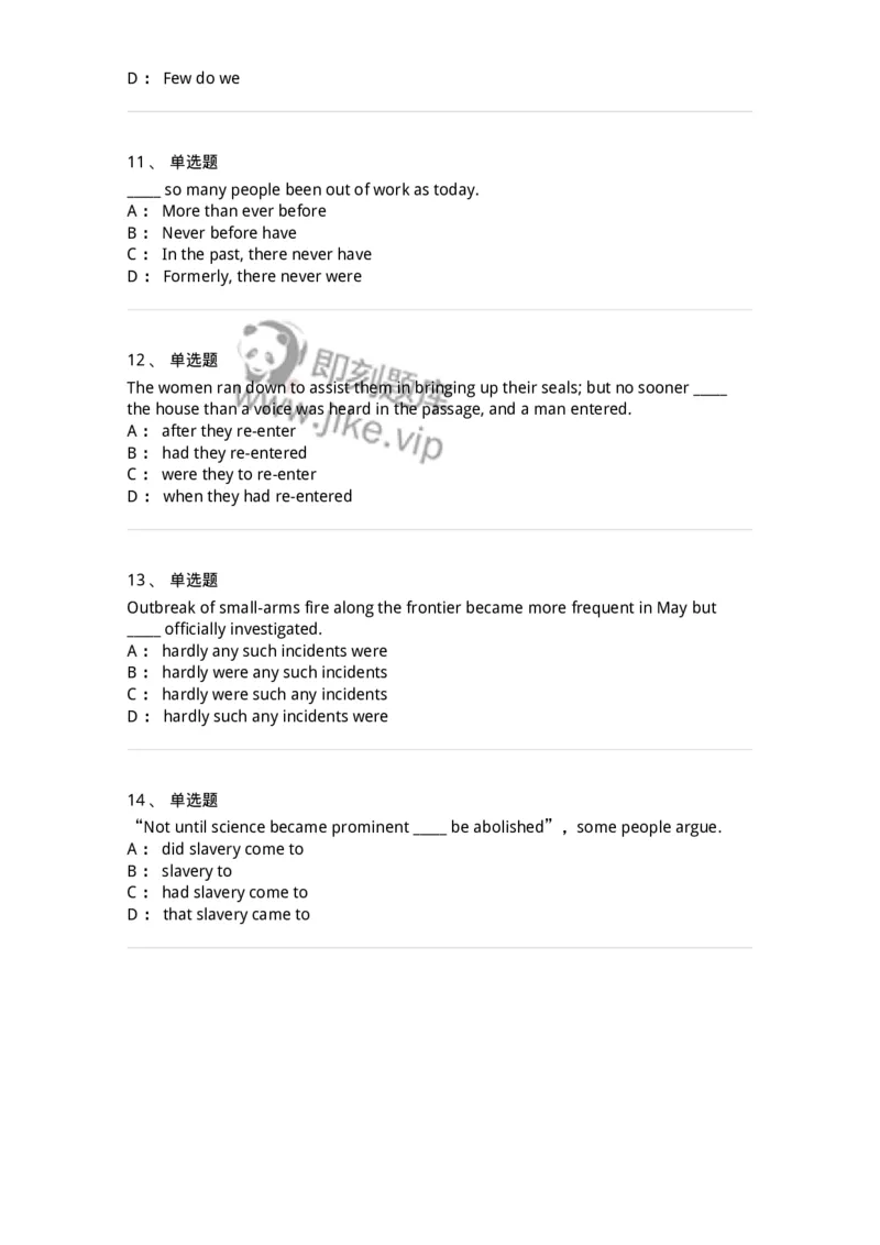 340105-倒装句-174316_军队文职(1)_01.军队文职真题-专业课_（全）版本一（历年真题+章节练习+模拟题）_英语言文学(军队文职)_章节练习_纯题目