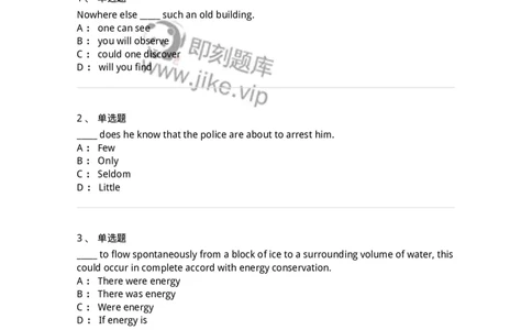 340105-倒装句-174316_军队文职(1)_01.军队文职真题-专业课_（全）版本一（历年真题+章节练习+模拟题）_英语言文学(军队文职)_章节练习_纯题目