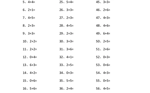 10以内加法第41~60篇_小学数学口算竖式脱式计算应用题一二三四五六年级上下册电_小学数学口算题库电子版（1-6）_小学数学口算一年级_口算题适合1年级(含答案）