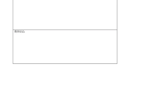 八年级英语教案：Unit5Doyouwanttowatchagameshow3_初中英语新版_最新人教版英语八年级上册_老版（含有参考价值）_01教案人教版初中英语八上（多版本）易提分旗舰店