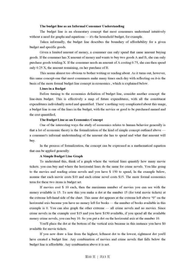 2018年高考英语试卷（上海）（秋考）（空白卷）_英语历年高考真题_新&middot;PDF版2008-2025&middot;高考英语真题_英语（按试卷类型分类）2008-2025_自主命题卷&middot;英语（2008-2025）