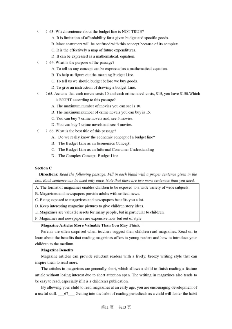 2018年高考英语试卷（上海）（秋考）（空白卷）_英语历年高考真题_新&middot;PDF版2008-2025&middot;高考英语真题_英语（按试卷类型分类）2008-2025_自主命题卷&middot;英语（2008-2025）