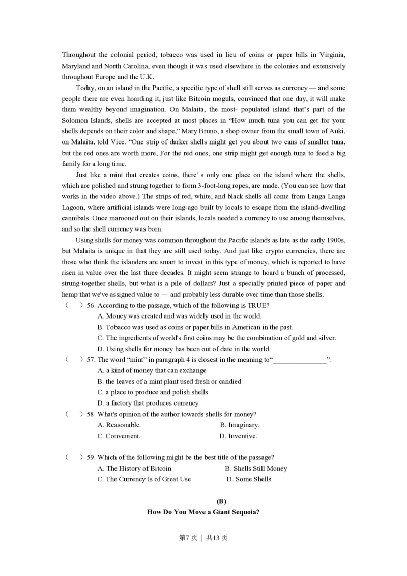 2018年高考英语试卷（上海）（秋考）（空白卷）_英语历年高考真题_新&middot;PDF版2008-2025&middot;高考英语真题_英语（按试卷类型分类）2008-2025_自主命题卷&middot;英语（2008-2025）