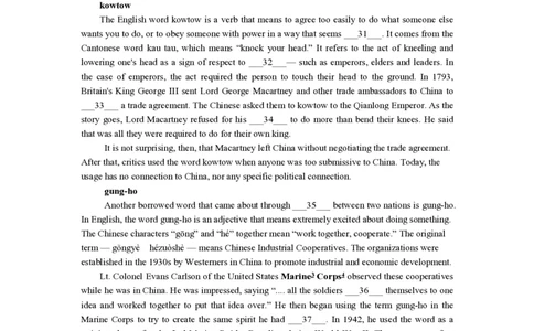 2018年高考英语试卷（上海）（秋考）（空白卷）_英语历年高考真题_新&middot;PDF版2008-2025&middot;高考英语真题_英语（按试卷类型分类）2008-2025_自主命题卷&middot;英语（2008-2025）