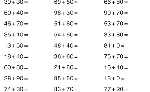 1年级数学口算能力快速提升训练（含答案）_一年级上下册资料_小学一年级学习资料-25年更新版_1-04、小学一年级数学下册_1-4-2、练习题、作业、试题、试卷_通用_通用重点必背+专项练习