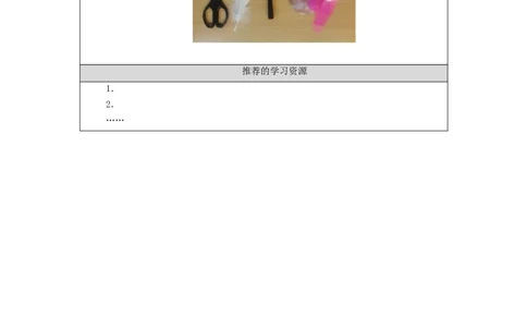 0923三年级科学(湘科版)鱼-3学习任务单_三年级上下册资料_小学三年级学习资料-25年更新版_3-09、小学三年级科学上册_湘科版_学习任务单