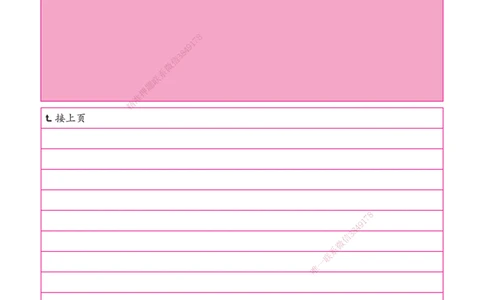 01.一建实务课答题卡-185x260mm-07.25改_2026年一级建造师_2026年一建市政_2025年一建市政SVIP_01-精华文档✿电子教材✿历年真题_66-市政《模考测评卷》XT