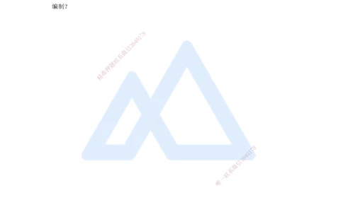 12.2025卢小东-案例母题特训-（12）2024年案例题三_2026年一级建造师_2026年一建公路_2025年一建公路SVIP_04-冲刺串讲✿考点强化✿小灶集训_18-公路《案例母题特训》卢小东HX