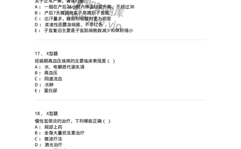 78011203-妇产科-194372_军队文职(1)_01.军队文职真题-专业课_（全）版本一（历年真题+章节练习+模拟题）_护理学(军队文职)_章节练习_纯题目