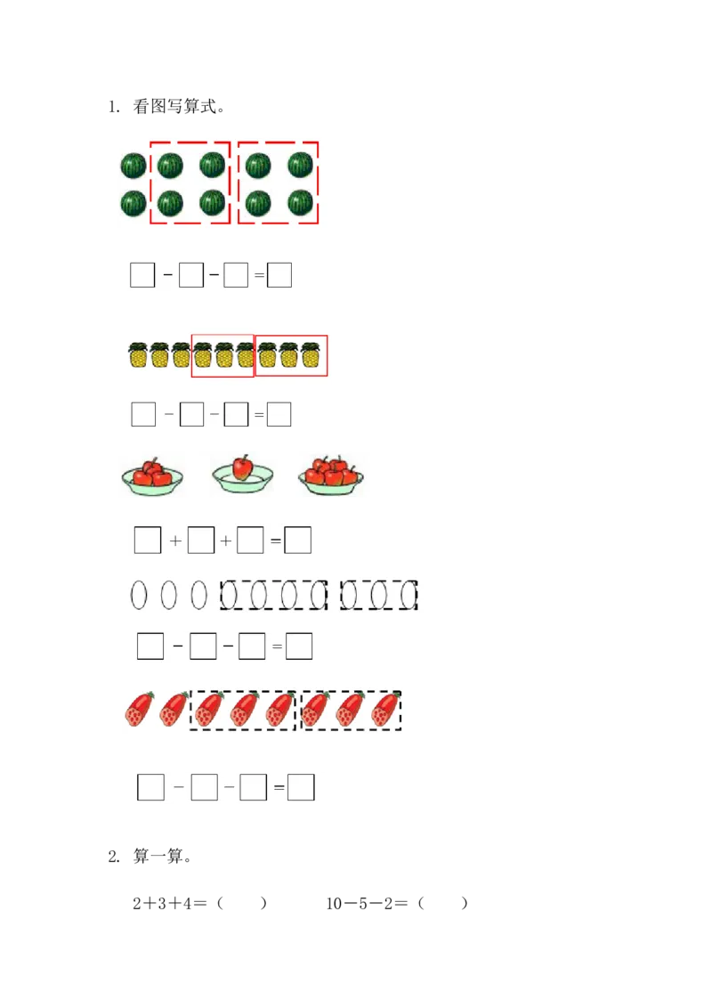 2.3.6练一练_一年级上下册资料_一年级上语数英上下册学习资料_3-6-3、小学一年级数学上册_人教版_2、同步练习_第二单元6~10的认识和加、减法