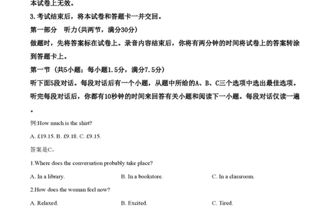 2019年高考英语试卷（新课标Ⅱ卷）（空白卷）_英语历年高考真题_新&middot;PDF版2008-2025&middot;高考英语真题_英语（按省份分类）2008-2025_2008-2025&middot;（新疆）英语高考真题