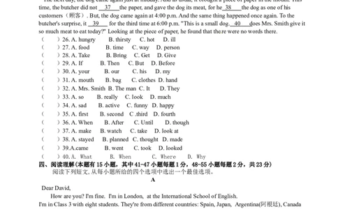 八年级上学期期中考试英语试题_初中英语新版_最新人教版英语八年级上册_老版（含有参考价值）_03练习和试卷人教版初中英语八上（多版本）易提分旗舰店_687