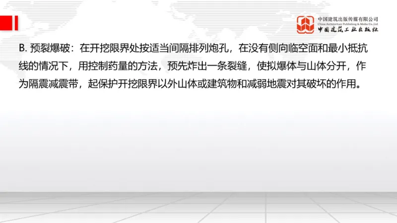 12.15一建《公路》抢先备考不白学，高频考点全攻略（第二轮）_2026年一级建造师_2026年一建公路_2026年一建公路SVIP_2026一建公路SVIP_02-基础精讲✿高端面授✿深度强化_讲义