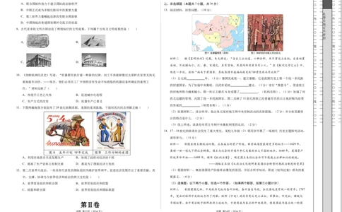 历史（陕西卷）（考试版A3）_2025年初中《中考第一次模拟》全国各地区模拟卷（8科全）(1)_2025年《中考第一次模拟卷》初中历史_陕西&radic;
