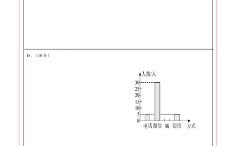 数学（贵州卷）（答题卡）_2025年初中《中考第一次模拟》全国各地区模拟卷（8科全）(1)_2025年《中考第一次模拟卷》初中数学_贵州&radic;