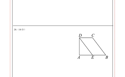 数学（贵州卷）（答题卡）_2025年初中《中考第一次模拟》全国各地区模拟卷（8科全）(1)_2025年《中考第一次模拟卷》初中数学_贵州&radic;