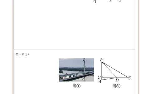 数学（贵州卷）（答题卡）_2025年初中《中考第一次模拟》全国各地区模拟卷（8科全）(1)_2025年《中考第一次模拟卷》初中数学_贵州&radic;