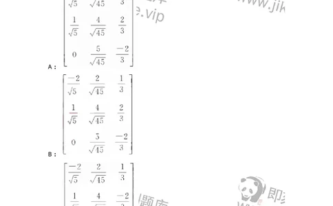 0-2019年军队文职考试《数学3》真题-325691_军队文职(1)_01.军队文职真题-专业课_（全）版本一（历年真题+章节练习+模拟题）_数学3(军队文职)_历年真题_题目+解析