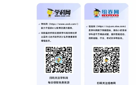 地理（云南卷）（答题卡）_2025年初中《中考第一次模拟》全国各地区模拟卷（8科全）(1)_2025年《中考第一次模拟卷》初中地理_云南&radic;