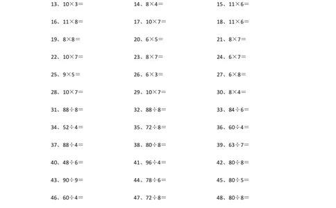 100以内乘除混合第21~40篇_小学数学口算竖式脱式计算应用题一二三四五六年级上下册电_小学数学口算题库电子版（1-6）_小学数学口算三年级_口算题适合3年级
