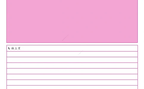 08.一建实务模拟答题卡（双面打印）_2026年一级建造师_2026年一建机电_2025年一建机电SVIP_04-冲刺串讲✿考点强化✿小灶集训_28-机电《A计划案例专练》马明宇XT_--配套讲义--