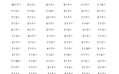 一年级口算26份（进位加法）_一上数学25秋