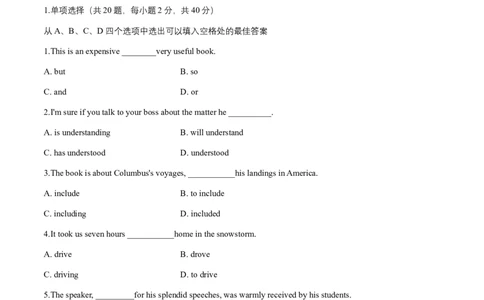 2017年全国普通高等学校体育单招真题英语试卷（原卷）_006体育资料_英语2011-2025年真题+59套模拟卷_2011-2025年全国体育单招真题（英语）