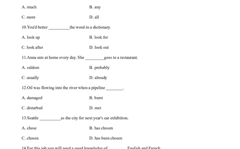 2017年全国普通高等学校体育单招真题英语试卷（原卷）_006体育资料_英语2011-2025年真题+59套模拟卷_2011-2025年全国体育单招真题（英语）
